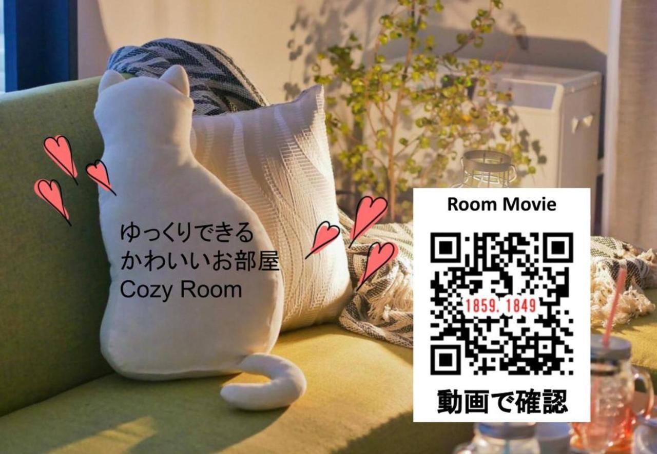 Suncourt Maruyama Goden Hills / Vacation Stay 7602 Sapporo Esterno foto